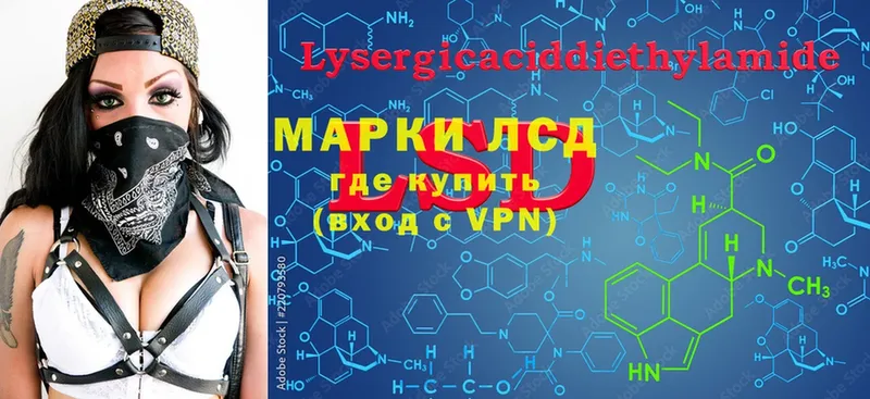 закладки  hydra как зайти  LSD-25 экстази ecstasy  Нижние Серги 