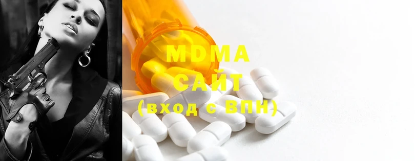 закладка  Нижние Серги  MDMA Molly 